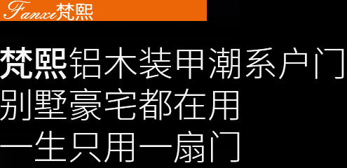 梵熙